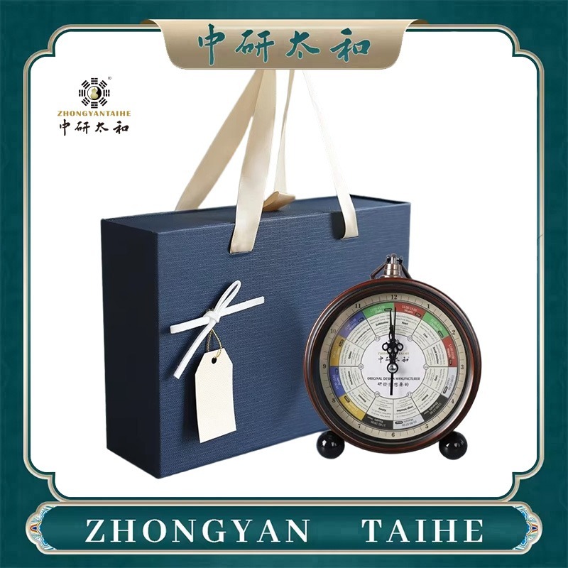 Health Wellness - ZHONGYASN TAIHE Meridyen Akışkan Saat -