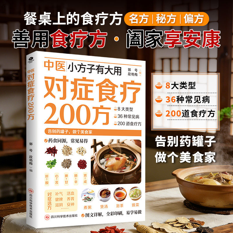 200 TCM Bitkisel Çözümler Diye - Herbal Wellness Recipes incelemesi ve fiyatı