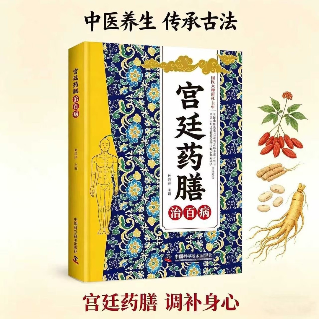 Geleneksel Çin Tıbbı Evde Teda - Herbal Wellness Remedy incelemesi ve fiyatı