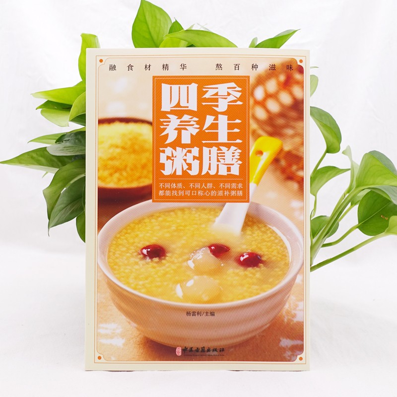 Mevsimsel Sağlık Kitabı: Besle - Herbal Wellness Recipes incelemesi ve fiyatı